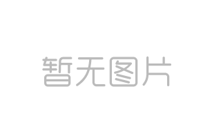 关于公布2021年秋季A级达标（工科）测试注意事项的通知